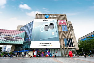 华途传媒|vivo S17系列官宣5月31日发布